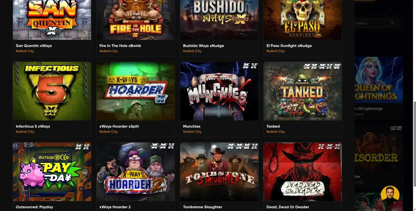 Игровой интерфейс Cabura casino с яркими слотами