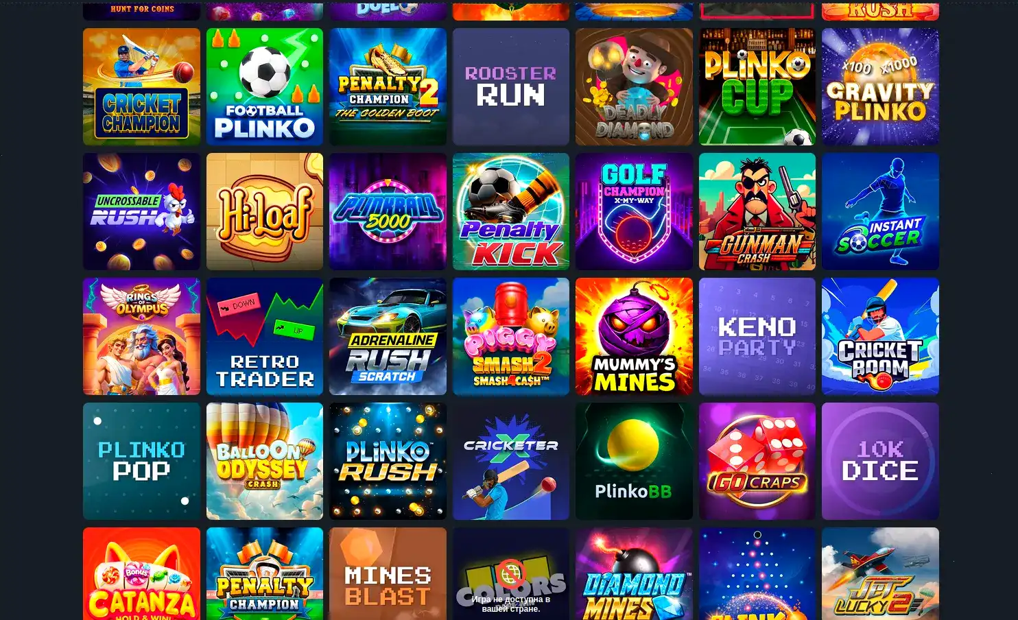 Джекпот и крупный выигрыш в Cabura казино